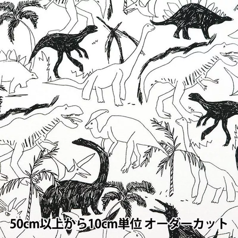 [From quantity 5] Fabric “Broad Dinosor White 850416-1-1”