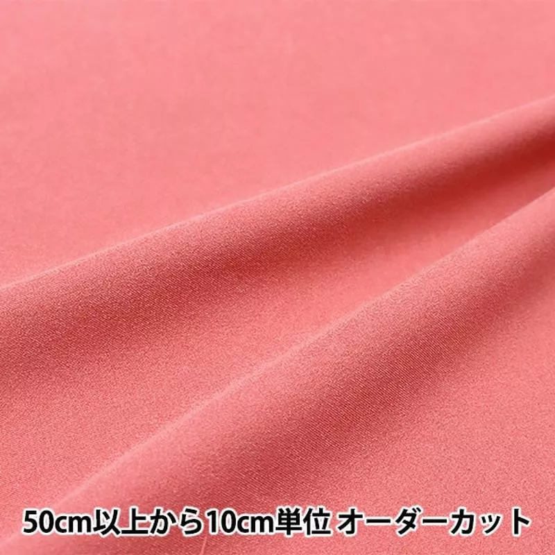 [From quantity 5] Fabric “esterSuede Sakura MC-1000-202]